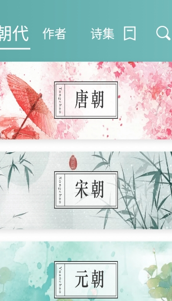 秀才猜成语