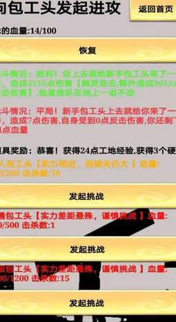 一起来搬砖