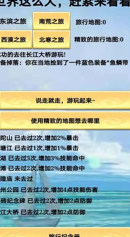一起来搬砖