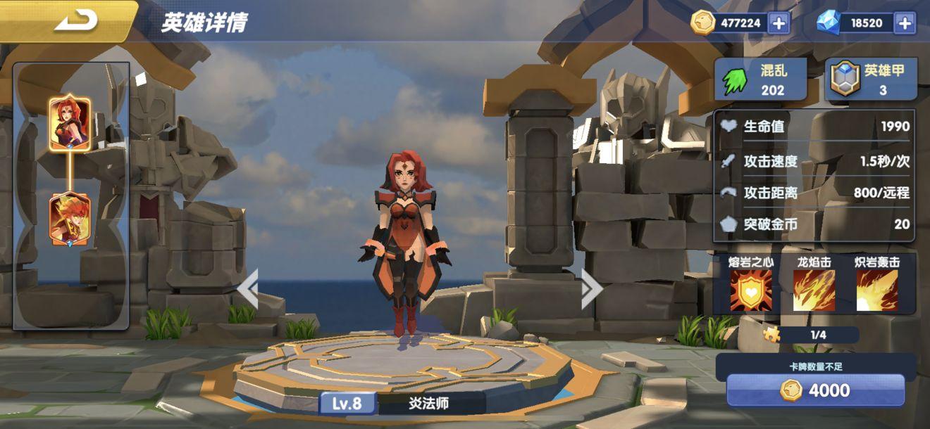 荣誉指挥官酋长这个兵种在这个地方应该这样去进行游玩
