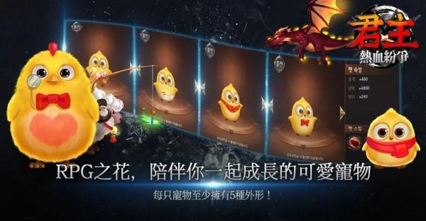 君主热血纷争