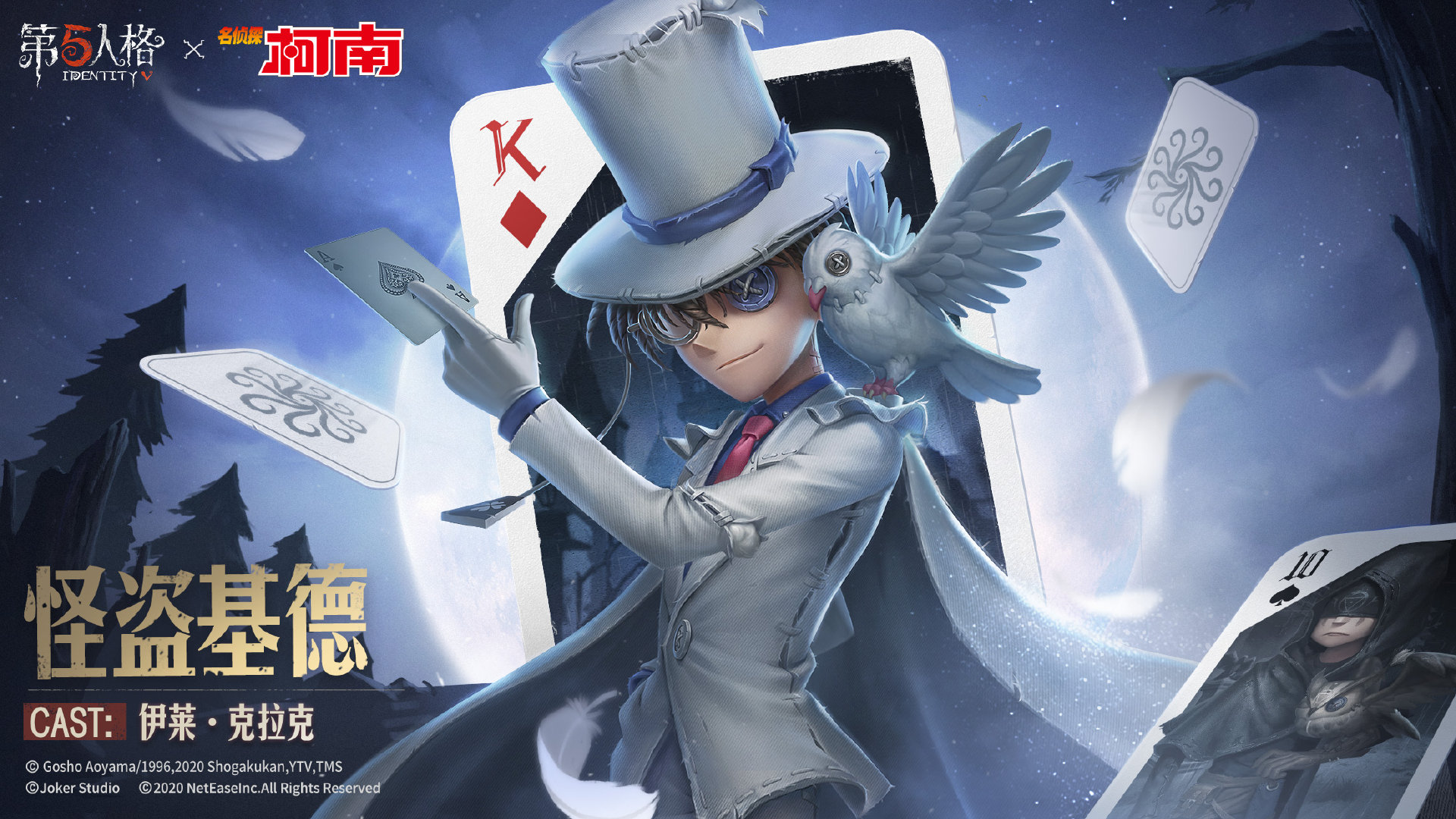 第五人格改版红蝶如何克制 超全克制技巧介绍