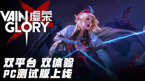 虚荣金灯莱拉强不强 超全技能介绍