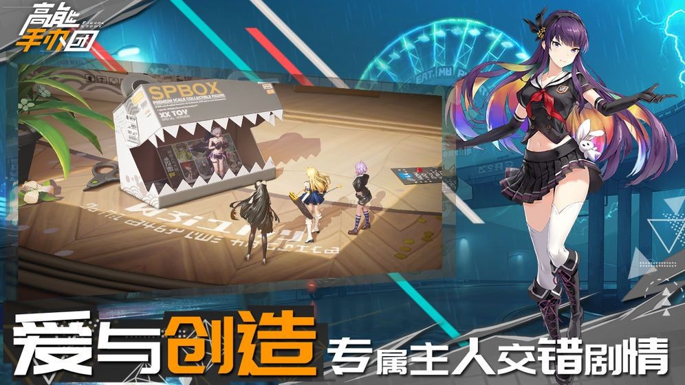 高能手办团粒子暴走阵容 超全玩法介绍