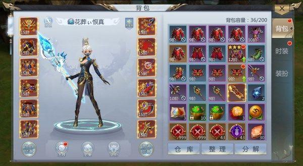 天生不凡法师强不强 超全法师介绍 天生不凡法师强不强 超全法师介绍
