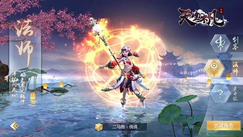 天生不凡法师强不强 超全法师介绍 天生不凡法师强不强 超全法师介绍