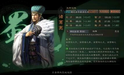 三国志战略版天水弓阵容怎么玩 详细玩法分析