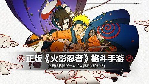 火影忍者漩涡博人怎么样 角色技能介绍
