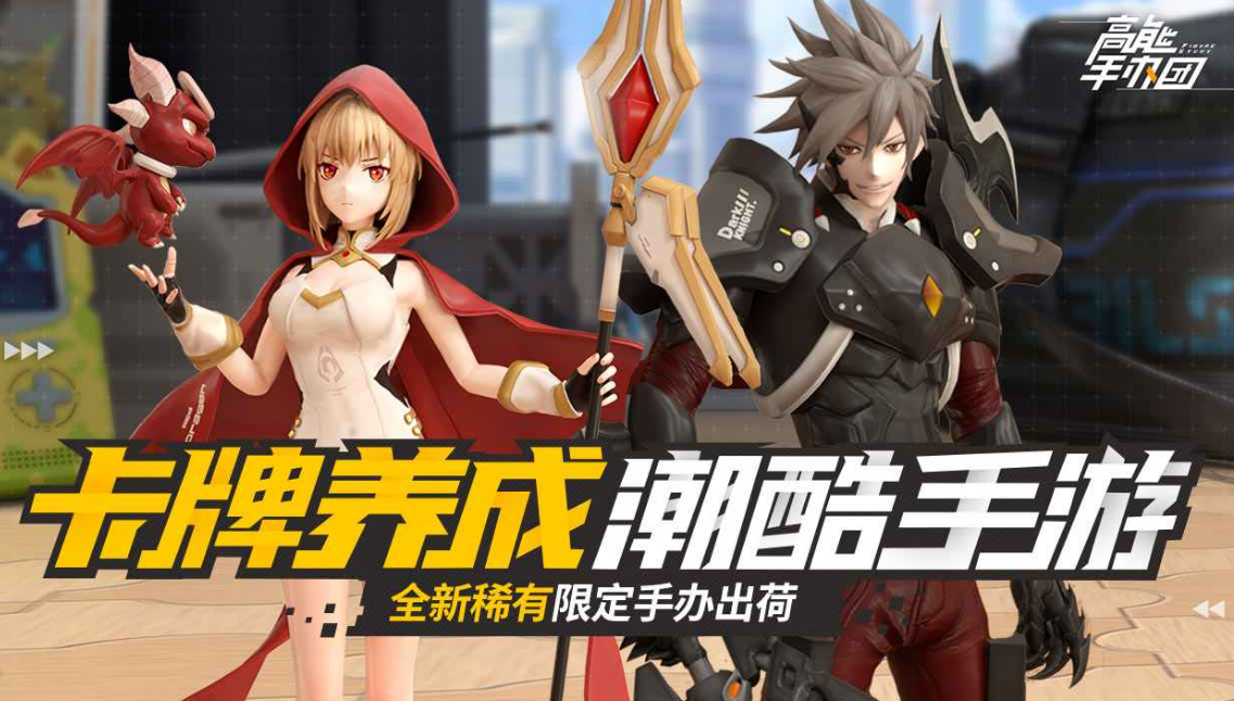 高能手办团杰斯强不强 超全技能介绍