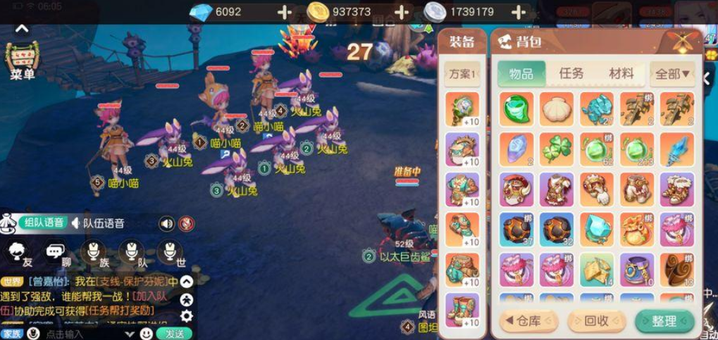 梦想新大陆如何打造兵器 超全兵器打造技巧