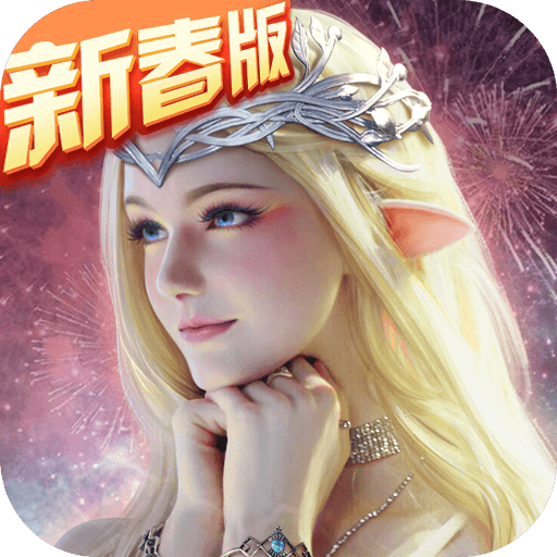 永恒纪元安卓版