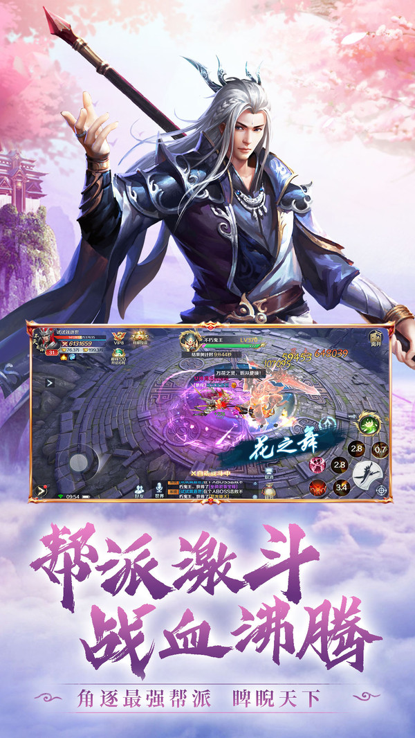 天下战神诀