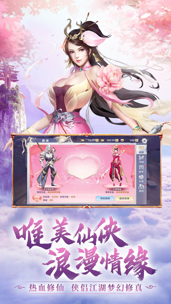 天下战神诀