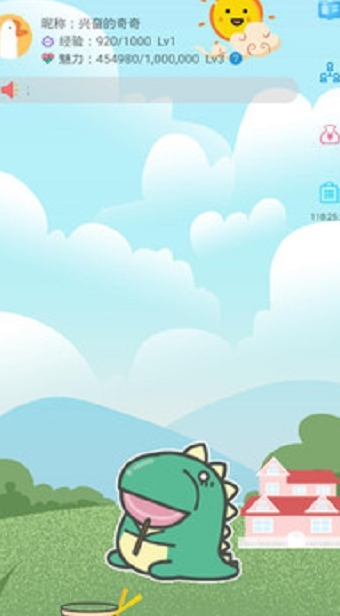 任人宠