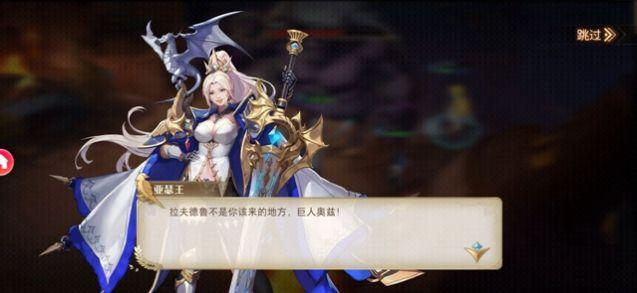 黎明航线英雄等级攻略有哪些 超全攻略介绍 黎明航线英雄等级攻略有哪些 超全攻略介绍