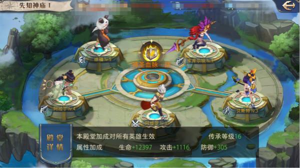 黎明航线提升英雄战斗力的方法有哪些 超全方法介绍