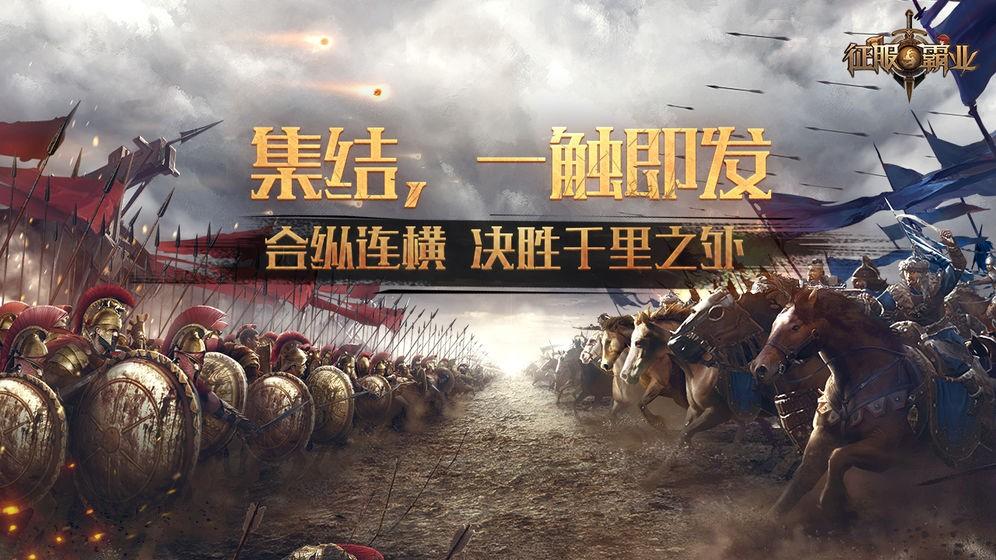 征服与霸业上杉谦信怎么样 详细技能分析
