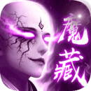 六道轮回安卓版