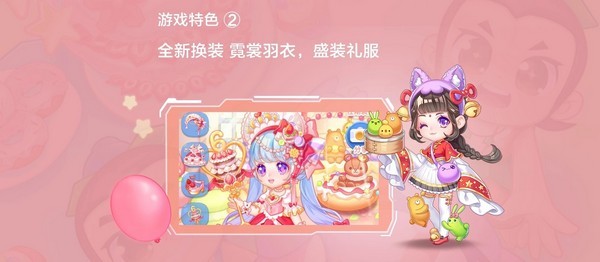 河马爱消除