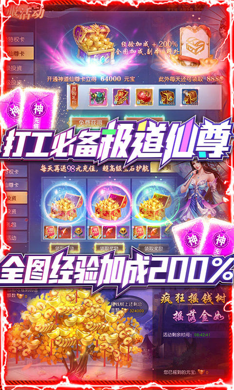 诸世王者