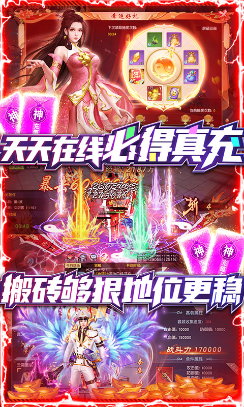 诸世王者