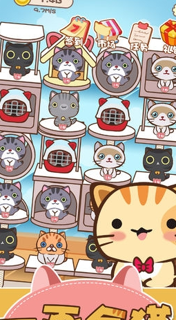 一画合猫