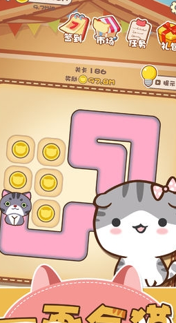 一画合猫