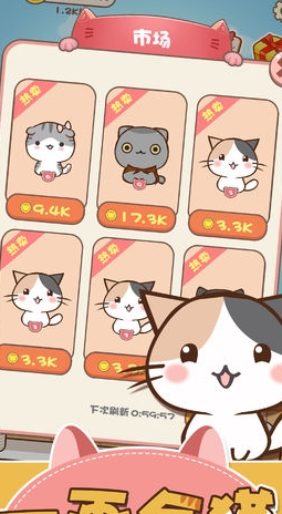 一画合猫