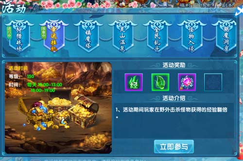 斗魂中仙宠获得方法有哪些 超全方法介绍 斗魂中仙宠获得方法有哪些 超全方法介绍