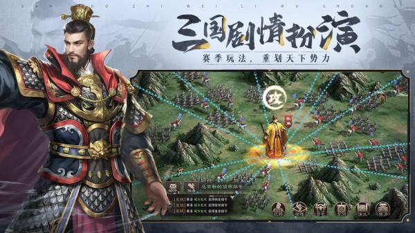 三国志威力无双新版本降蛮纳福怎么样 超全版本详解（二)