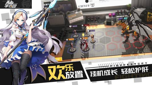 高能手办团梅的技能是怎么样的 超全技能介绍(一) 高能手办团梅的技能是怎么样的 超全技能介绍(一)