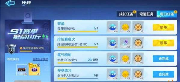 跑跑卡丁车手游怎么刷金币 新人必备刷金币攻略大全