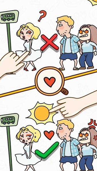 脑筋转弯了吗
