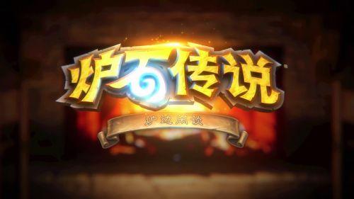 炉石传说怎么删除套牌 删除套牌最详细的方法介绍