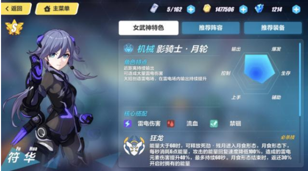 崩坏3新人怎么玩 几步教你快速掌握游戏玩法 崩坏3新人怎么玩 几步教你快速掌握游戏玩法