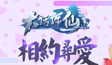 大话许仙中六道百科有哪些 超全百科介绍 大话许仙中六道百科有哪些 超全百科介绍