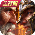 文明霸业王者归来