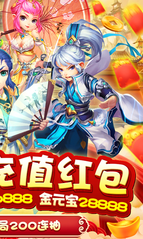 梦仙缘
