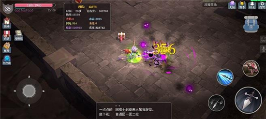 魔渊之刃毒枪在这个地方应该去进行这样的配置