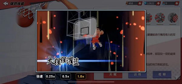 《灌篮高手》手游S5赛季尾声冲刺!实用阵容推荐 《灌篮高手》手游S5赛季尾声冲刺!实用阵容推荐