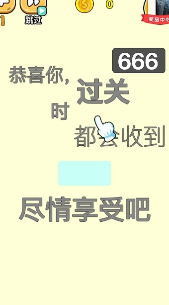 脑洞超人