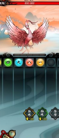 捉妖山海经