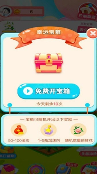 种花来养你