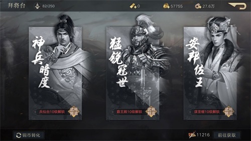 国家功能重磅登场!《荣耀新三国》品鉴测试即将启动 国家功能重磅登场!《荣耀新三国》品鉴测试即将启动