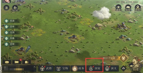 国家功能重磅登场!《荣耀新三国》品鉴测试即将启动 国家功能重磅登场!《荣耀新三国》品鉴测试即将启动