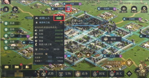 国家功能重磅登场!《荣耀新三国》品鉴测试即将启动 国家功能重磅登场!《荣耀新三国》品鉴测试即将启动