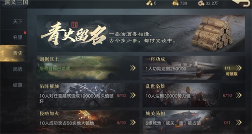 国家功能重磅登场!《荣耀新三国》品鉴测试即将启动 国家功能重磅登场!《荣耀新三国》品鉴测试即将启动