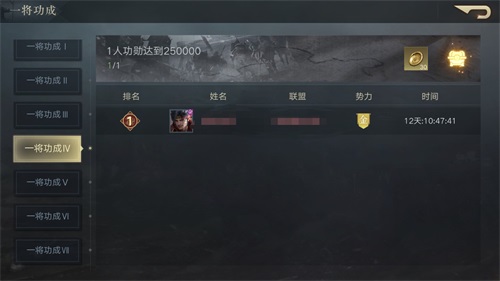 国家功能重磅登场!《荣耀新三国》品鉴测试即将启动 国家功能重磅登场!《荣耀新三国》品鉴测试即将启动