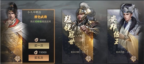国家功能重磅登场!《荣耀新三国》品鉴测试即将启动 国家功能重磅登场!《荣耀新三国》品鉴测试即将启动