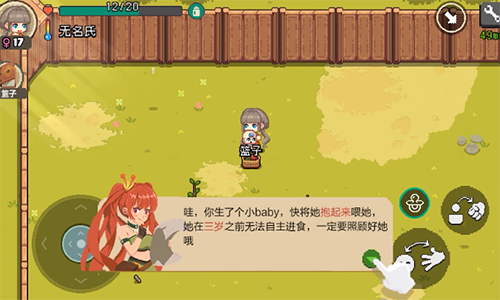 像素时代大家在这里应该这样去进行烹饪 像素时代大家在这里应该这样去进行烹饪